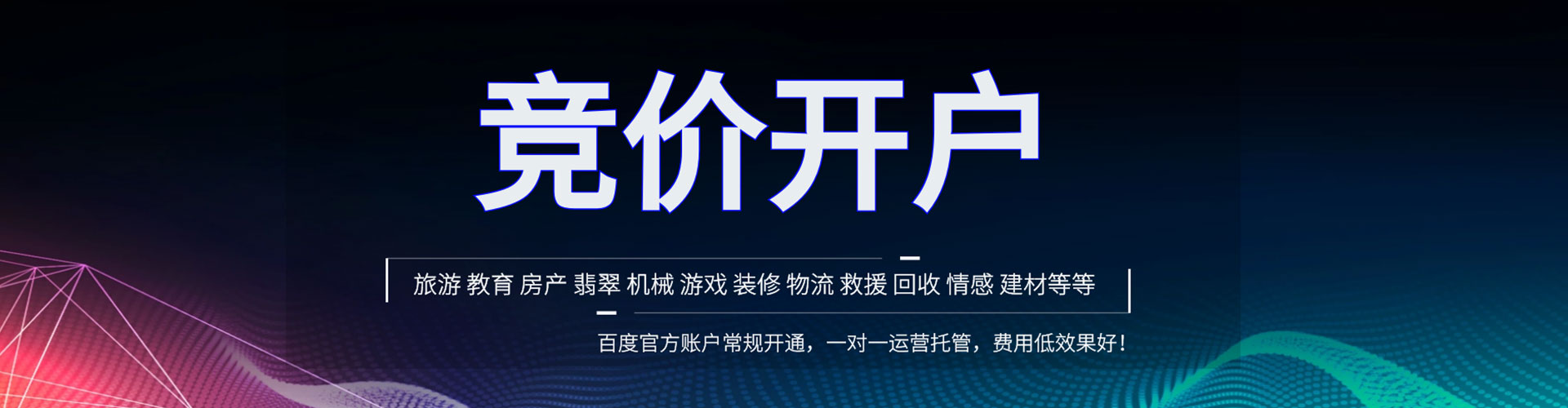 徽州朋友圈信息流